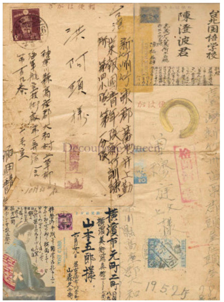 Japanese Postcard